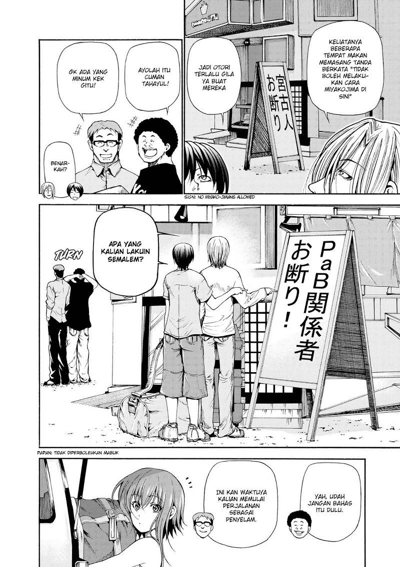Grand Blue