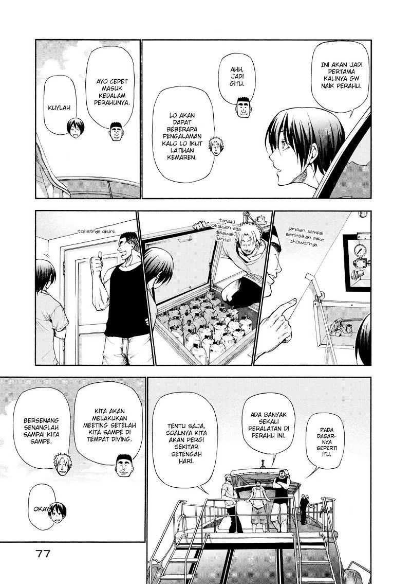 Grand Blue