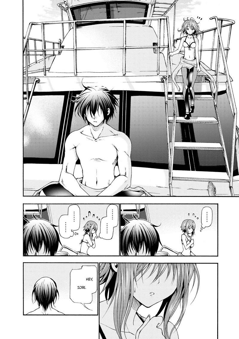 Grand Blue