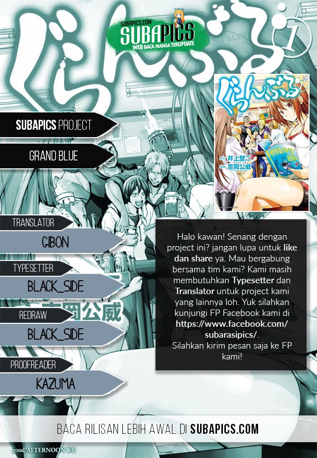 Grand Blue
