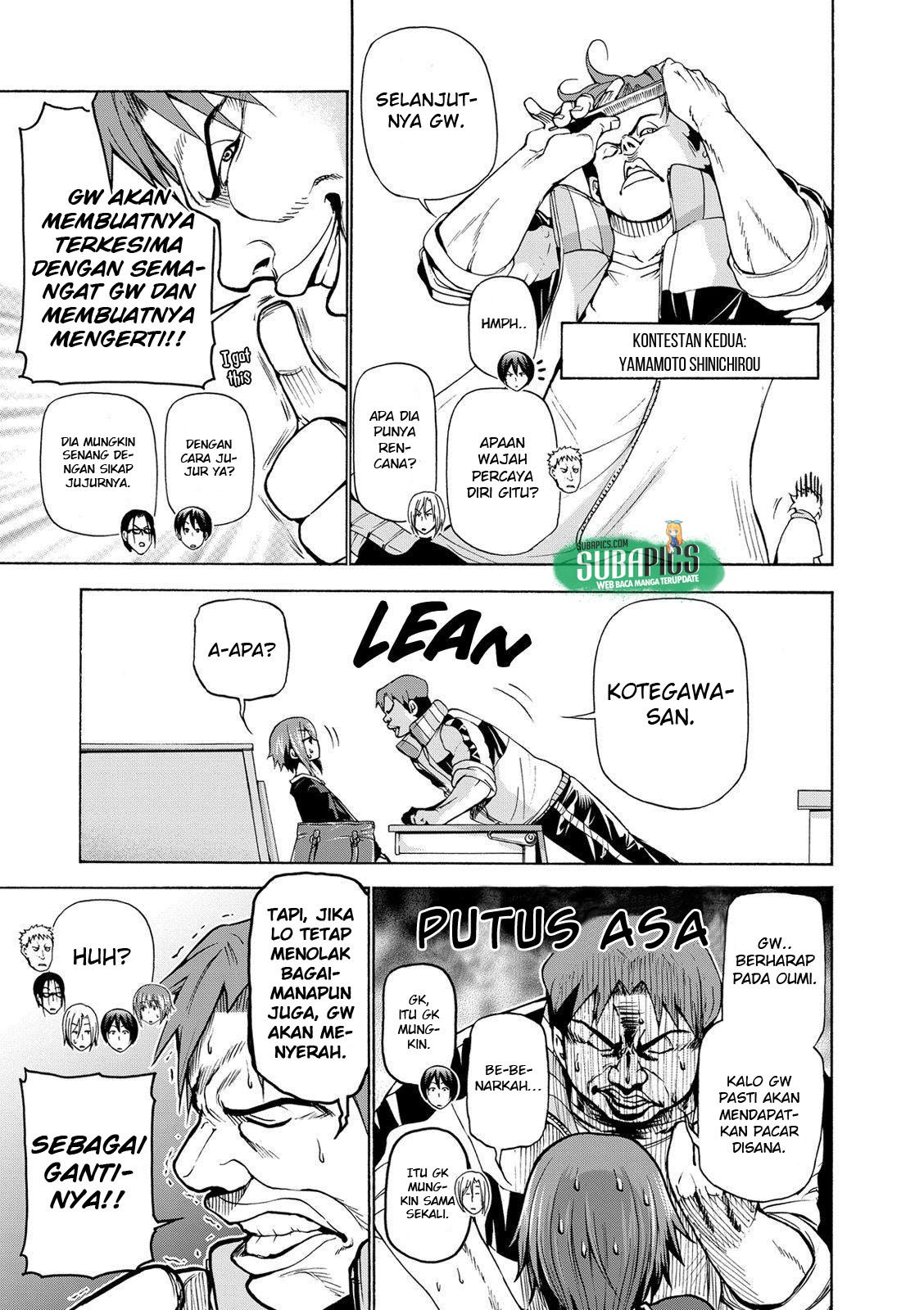 Grand Blue