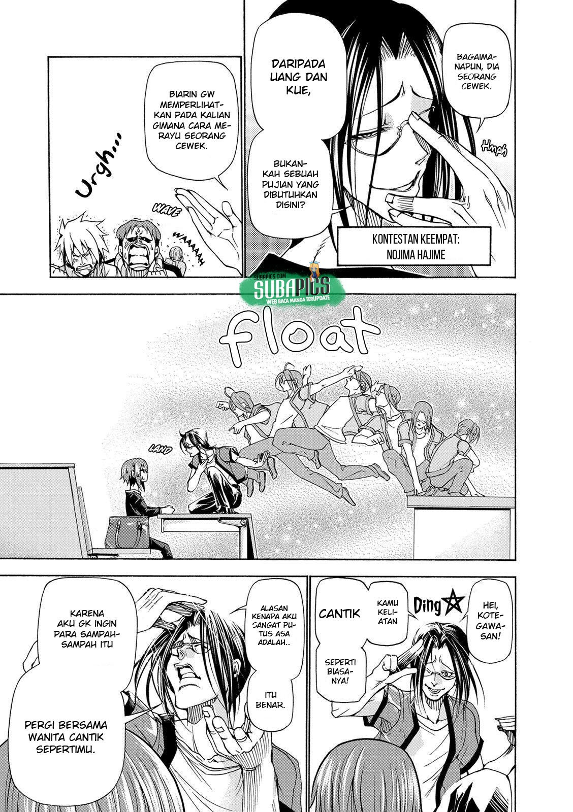 Grand Blue