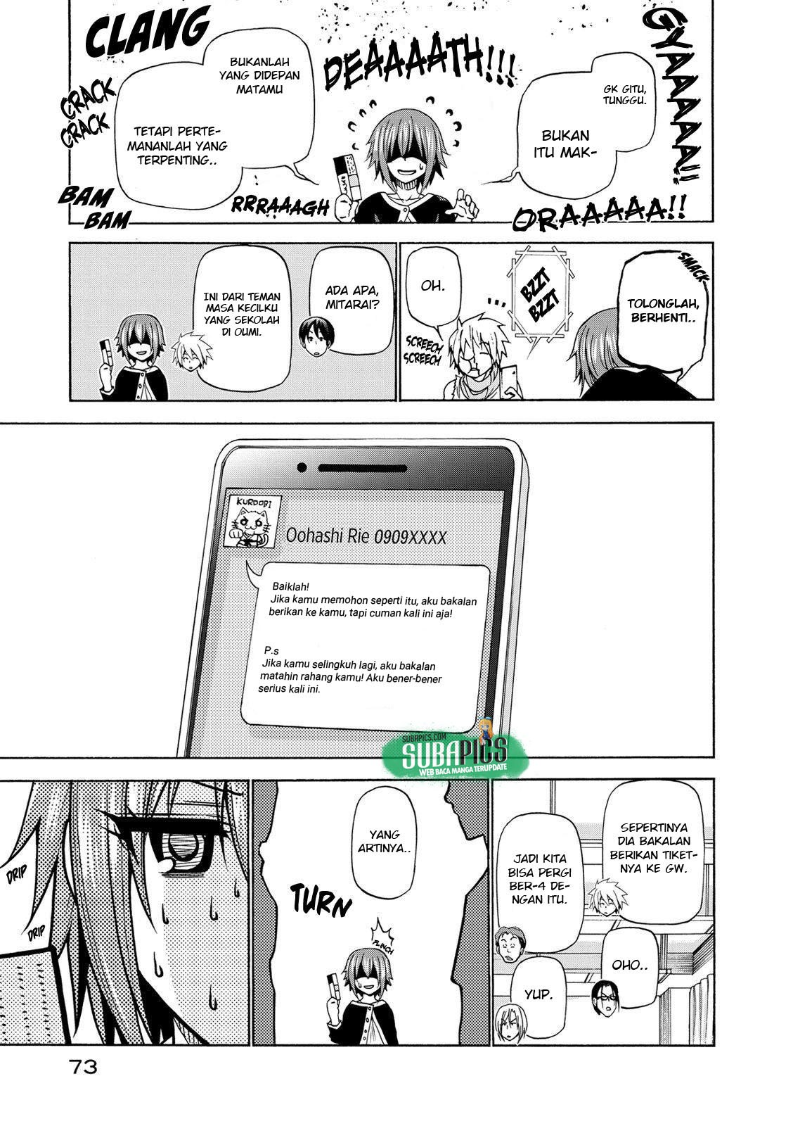 Grand Blue