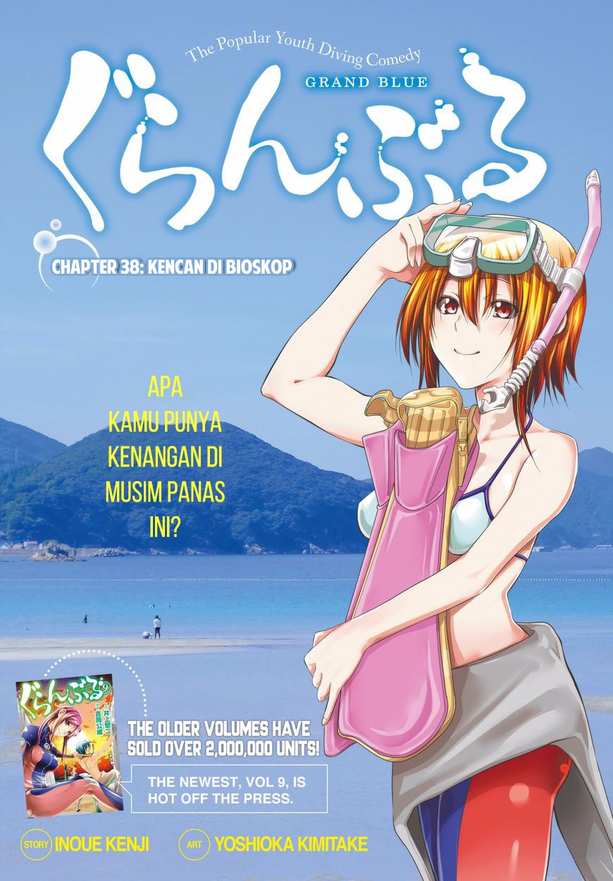 Grand Blue