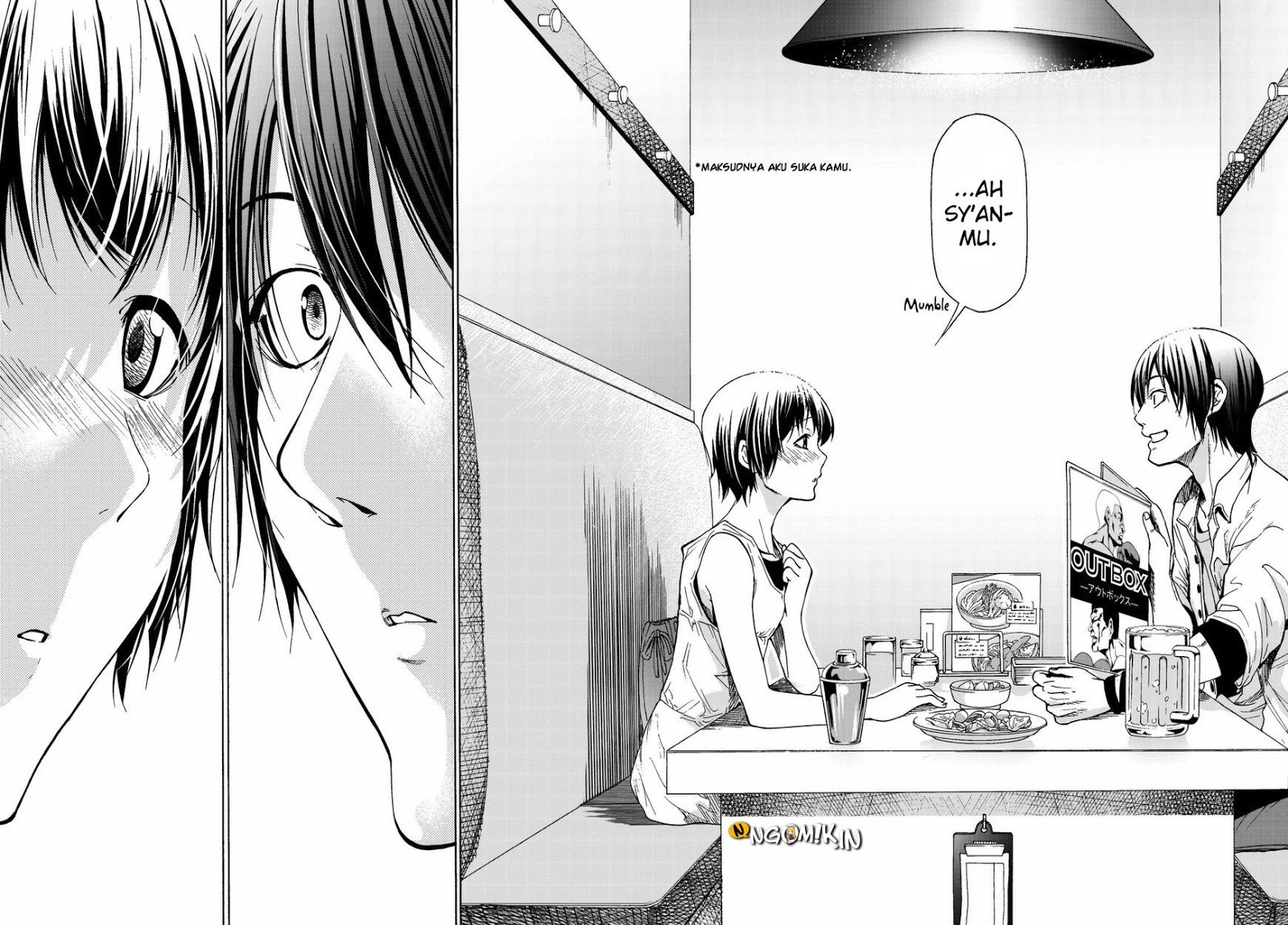 Grand Blue