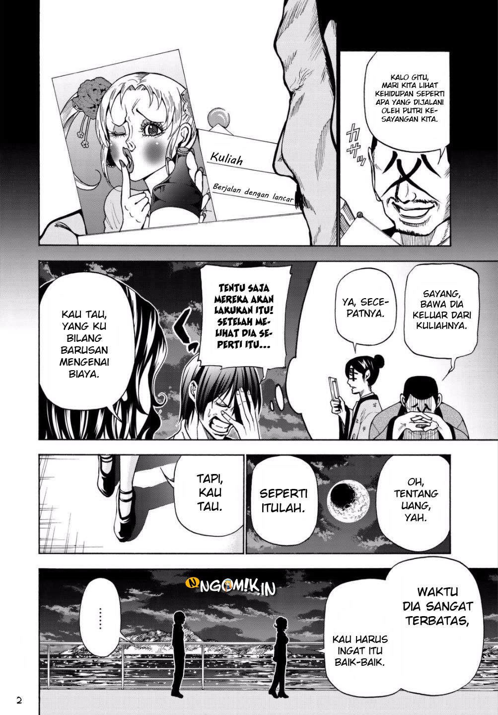 Grand Blue