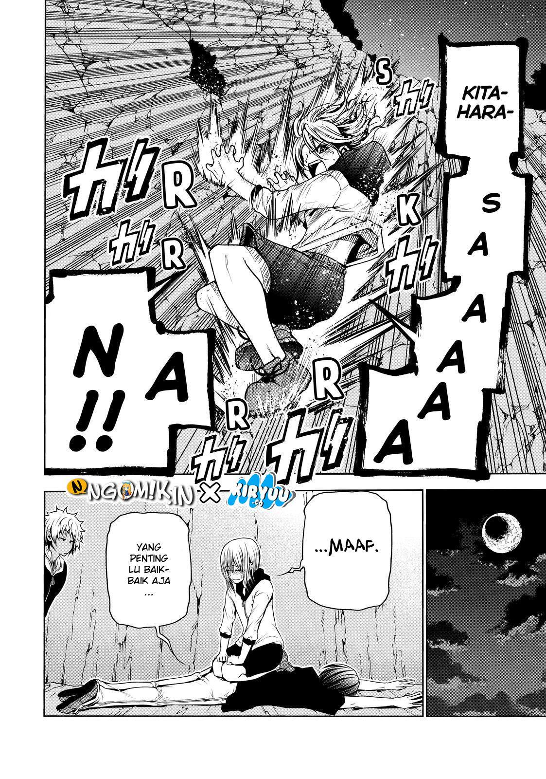 Grand Blue