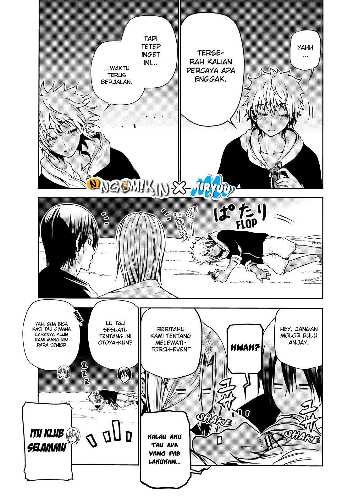 Grand Blue