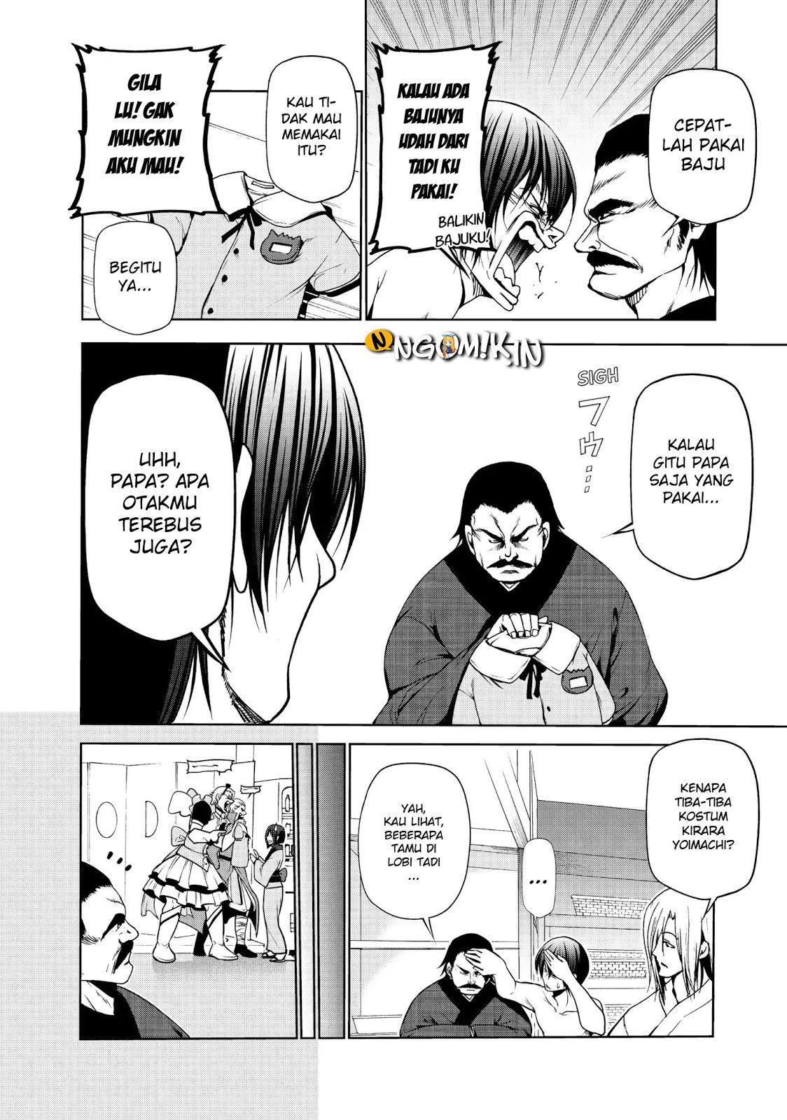 Grand Blue