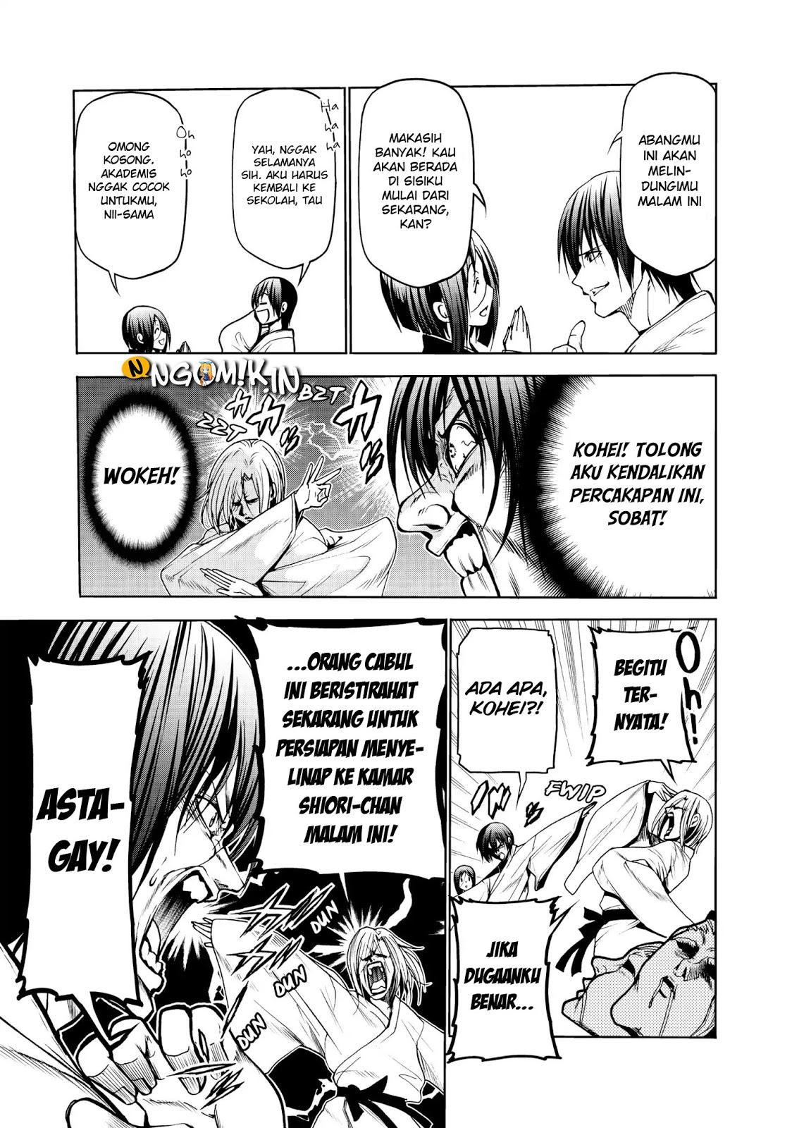 Grand Blue