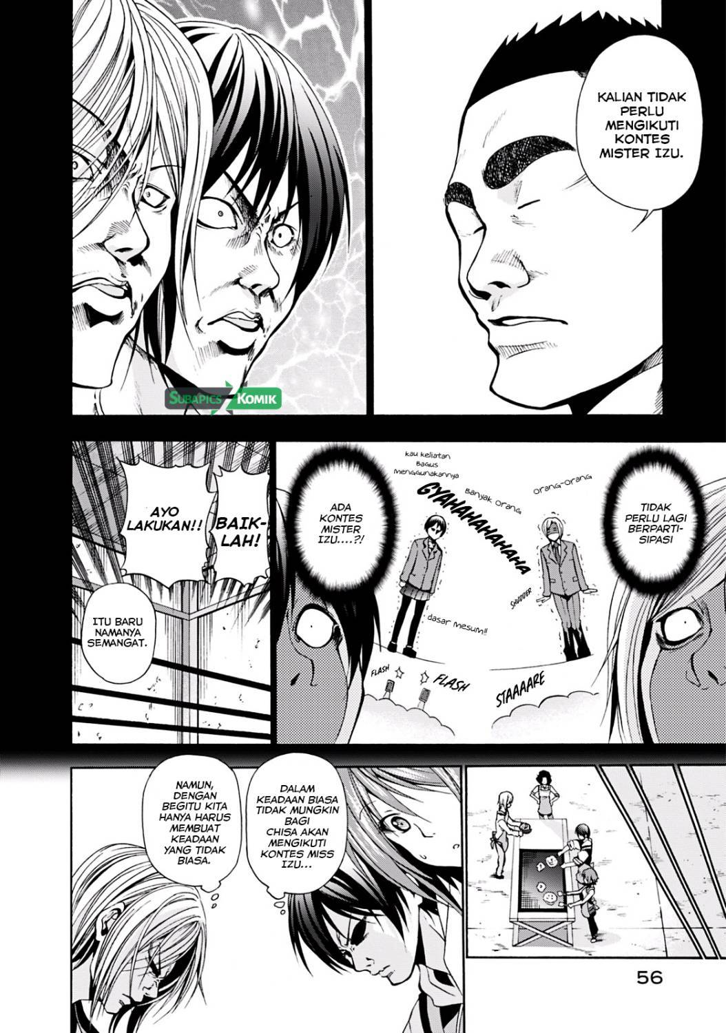 Grand Blue
