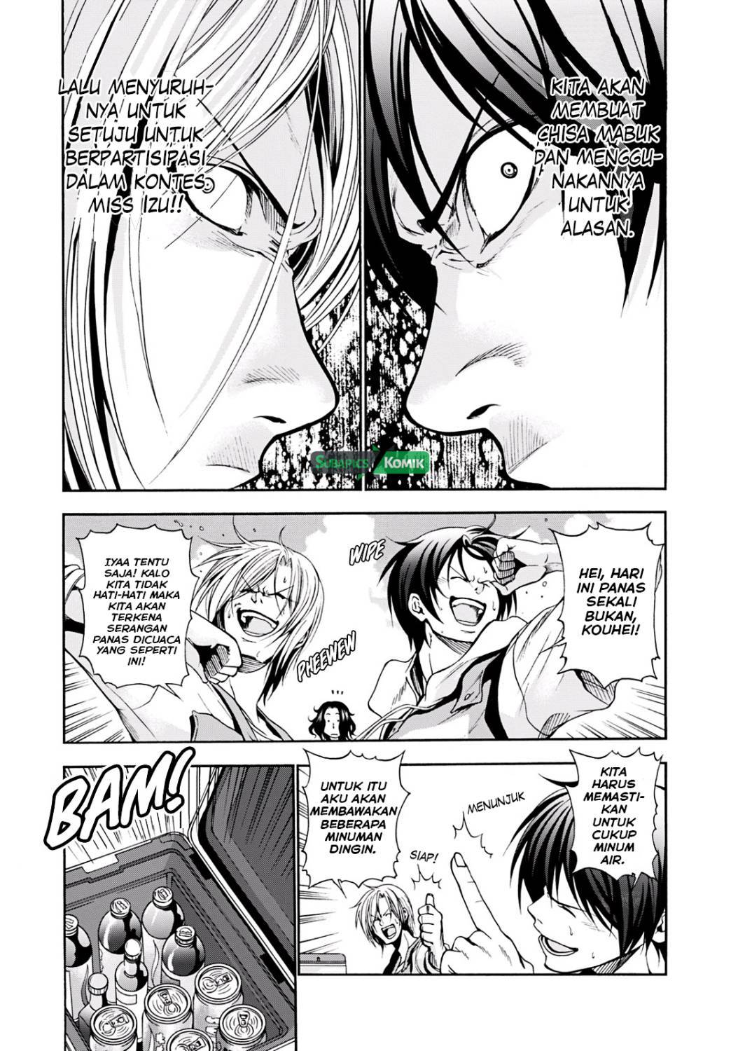 Grand Blue
