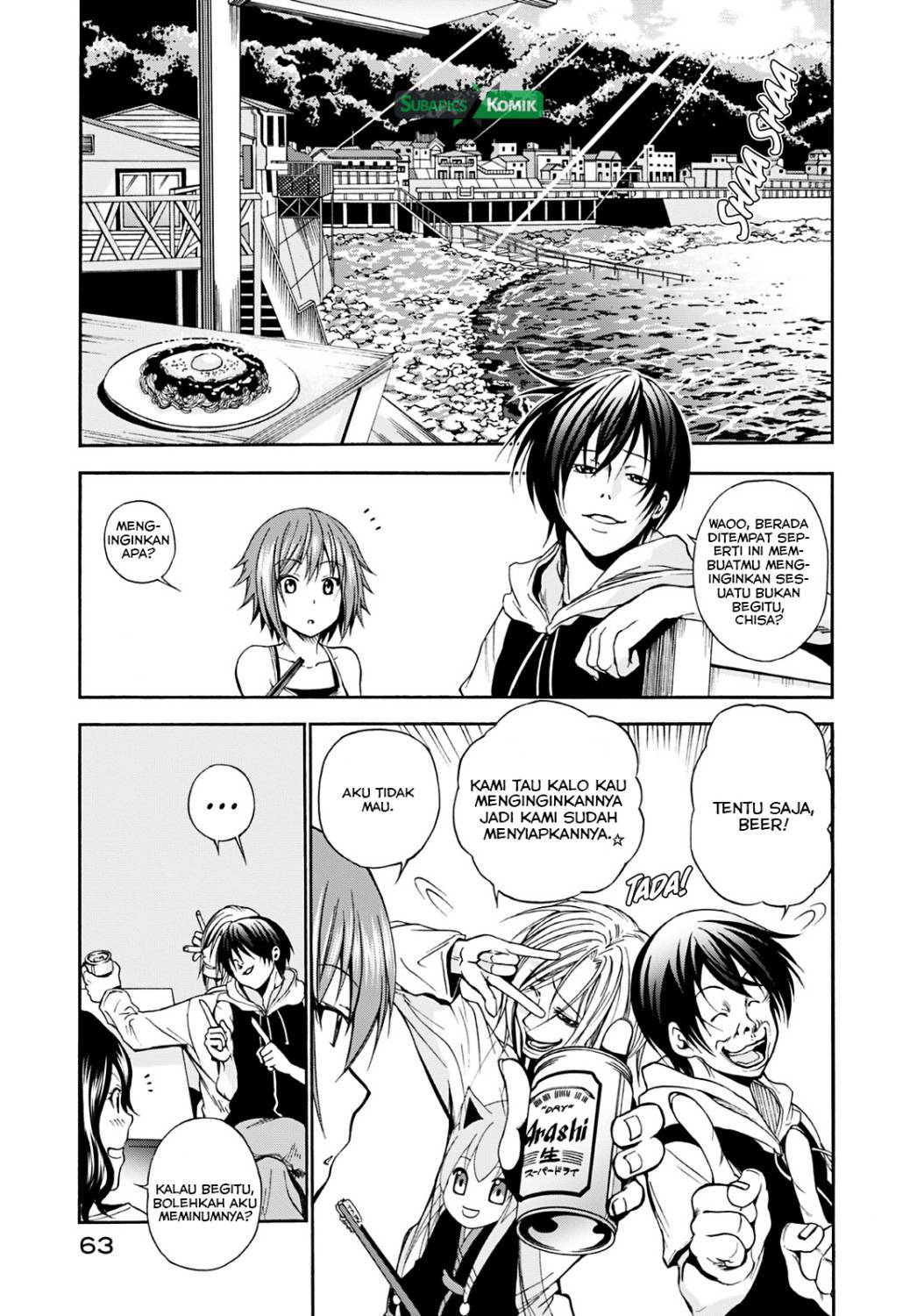 Grand Blue