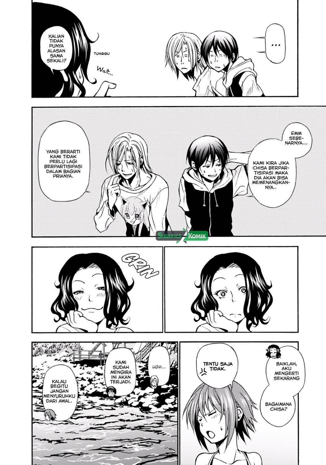 Grand Blue