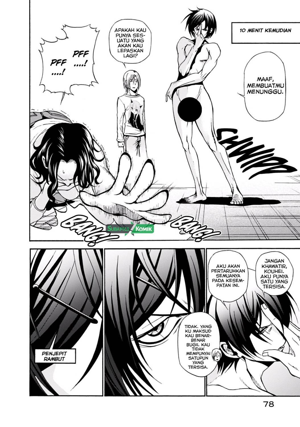 Grand Blue