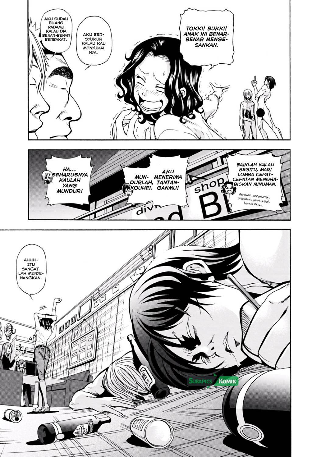 Grand Blue