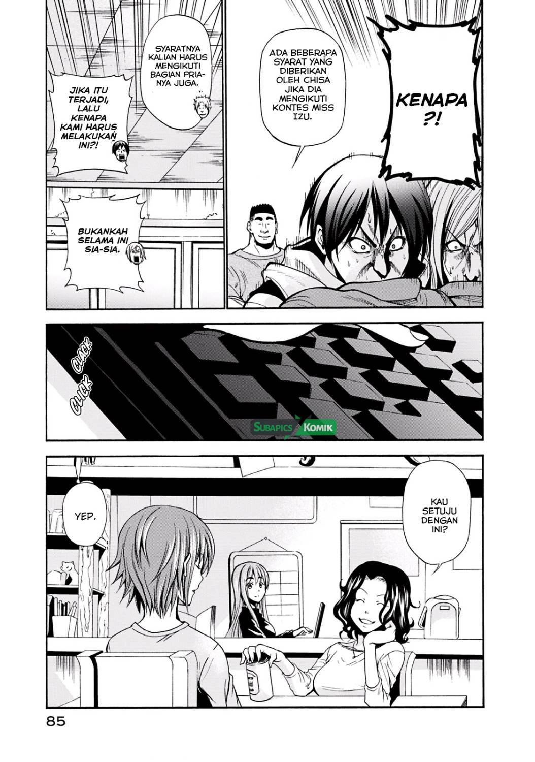 Grand Blue