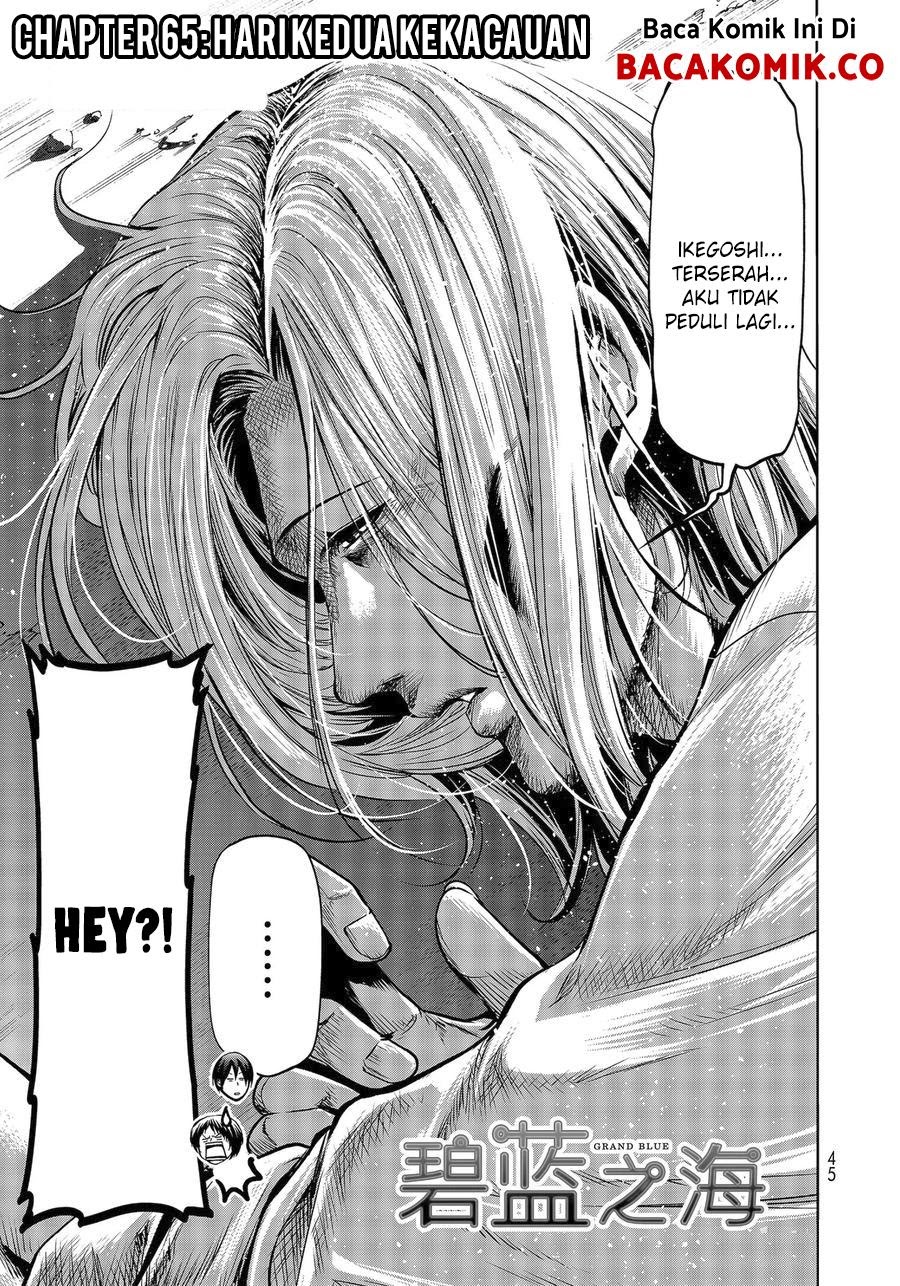 Grand Blue