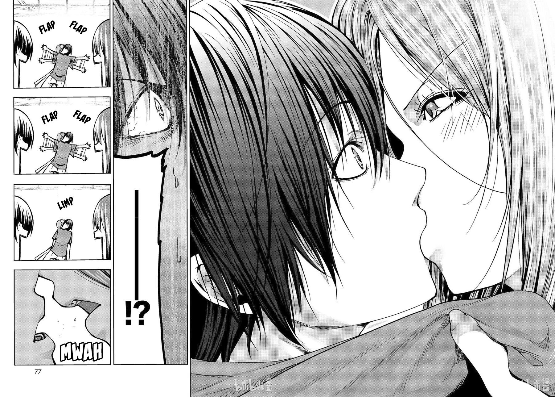 Grand Blue
