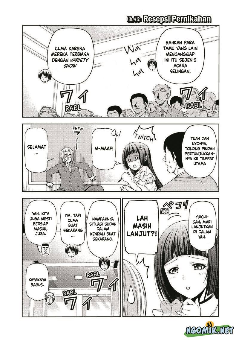 Grand Blue
