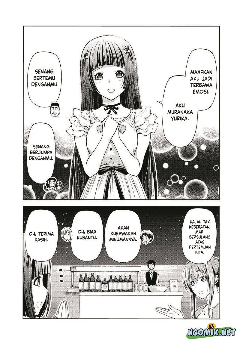Grand Blue