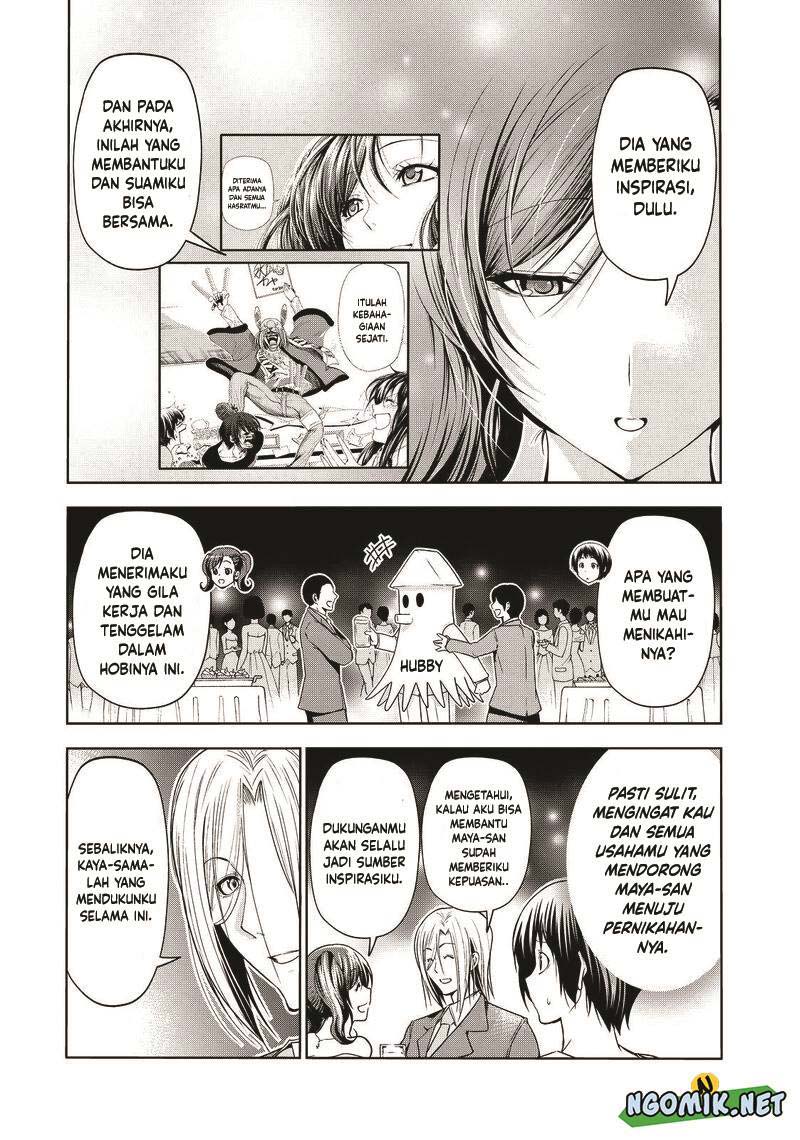 Grand Blue