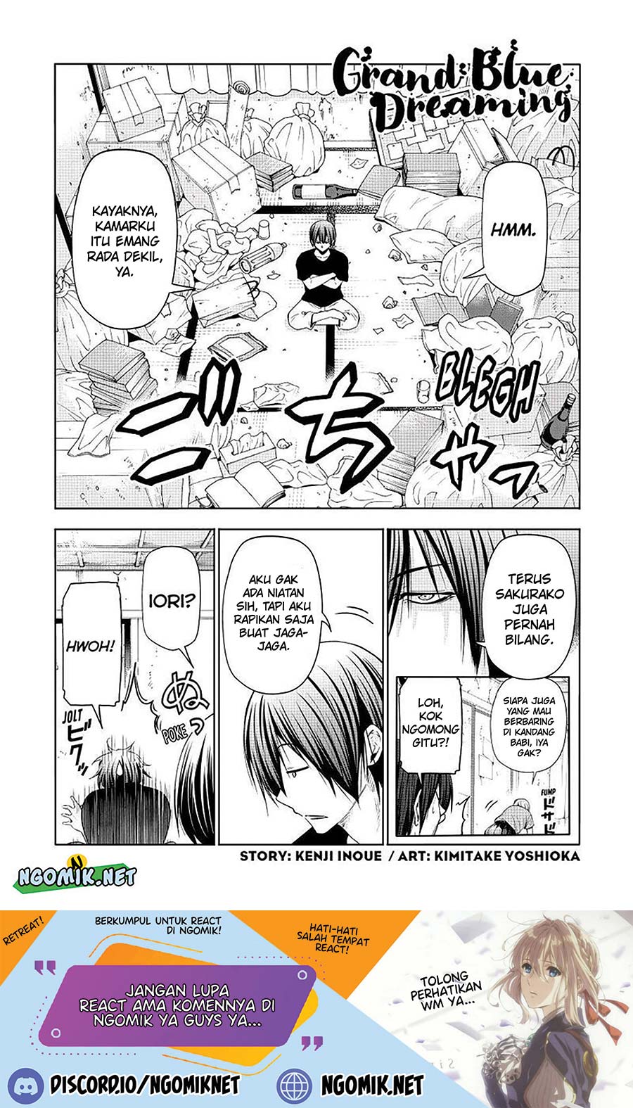 Grand Blue