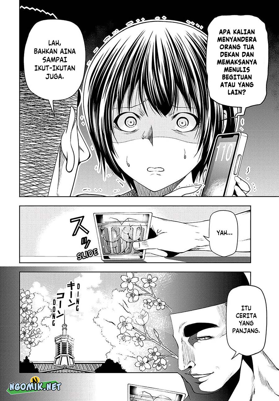 Grand Blue