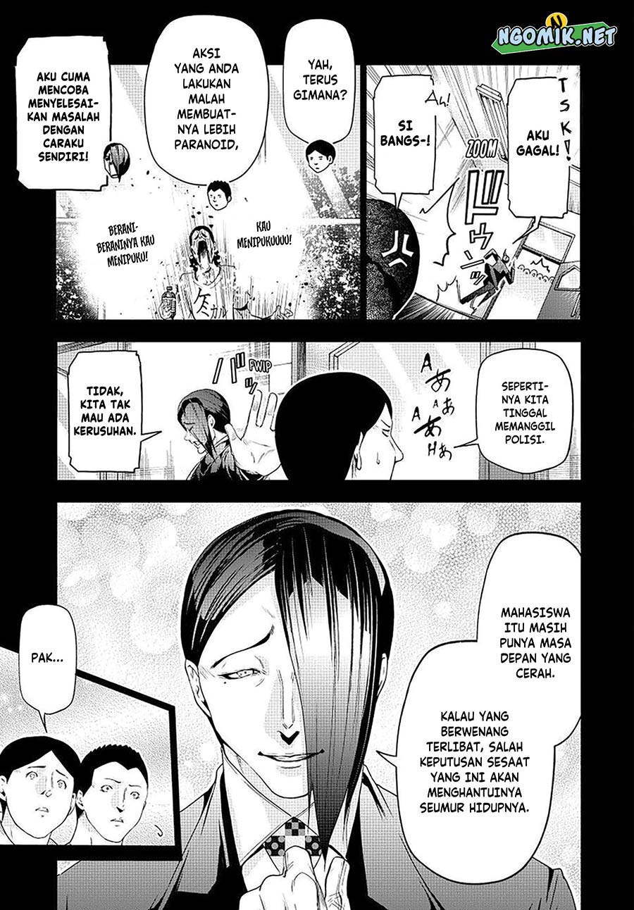 Grand Blue
