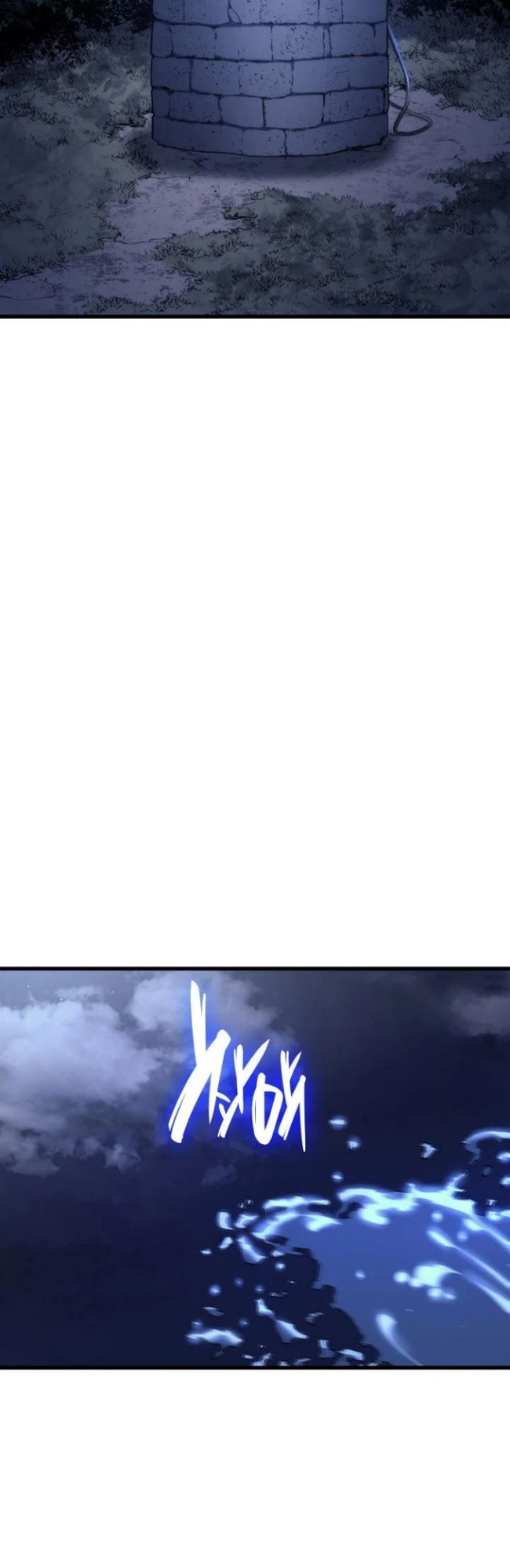 Grim Reaper of the Drifting Moon