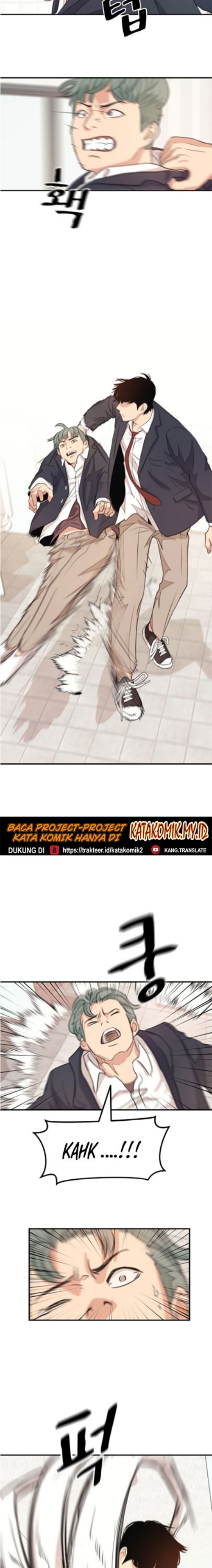 Guard Pass