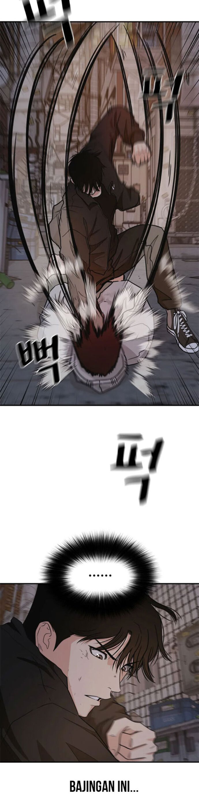 Guard Pass