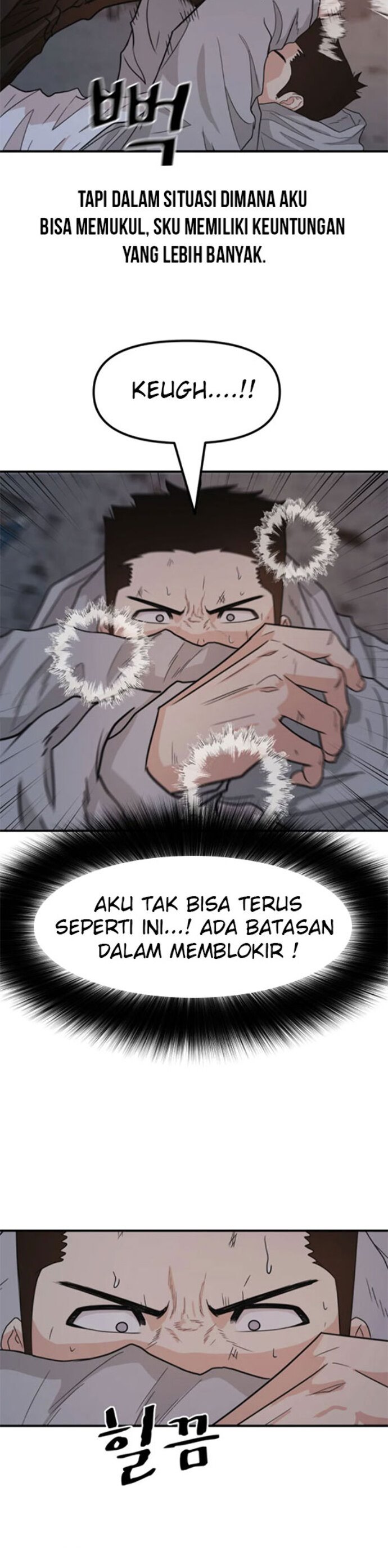 Guard Pass