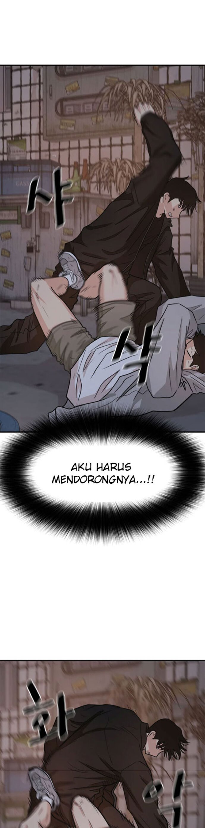 Guard Pass