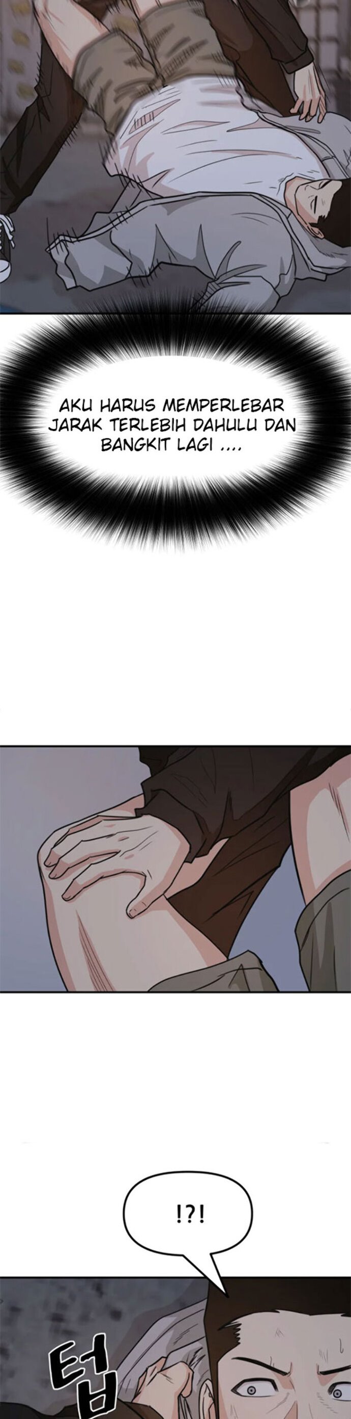 Guard Pass