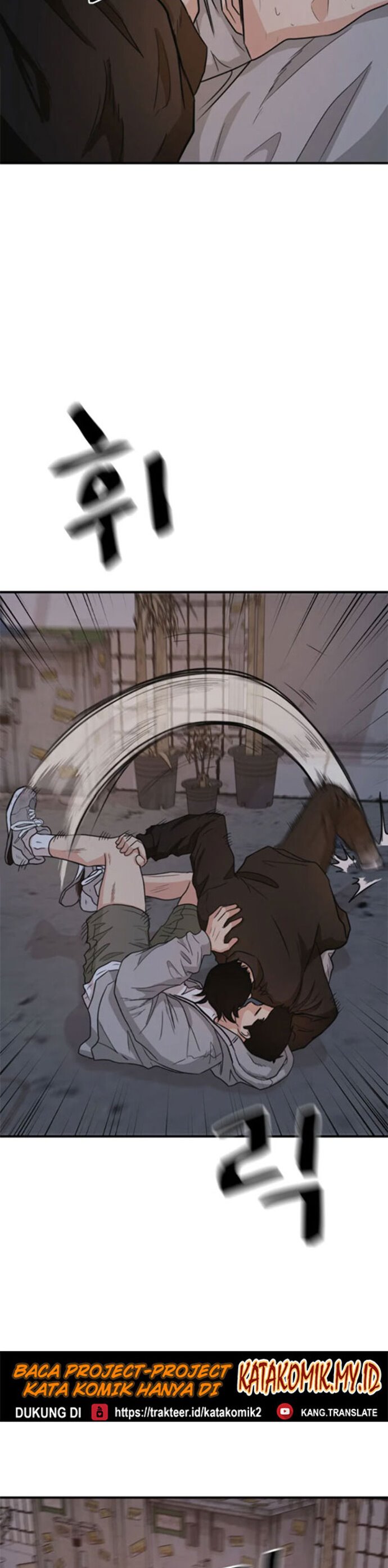 Guard Pass