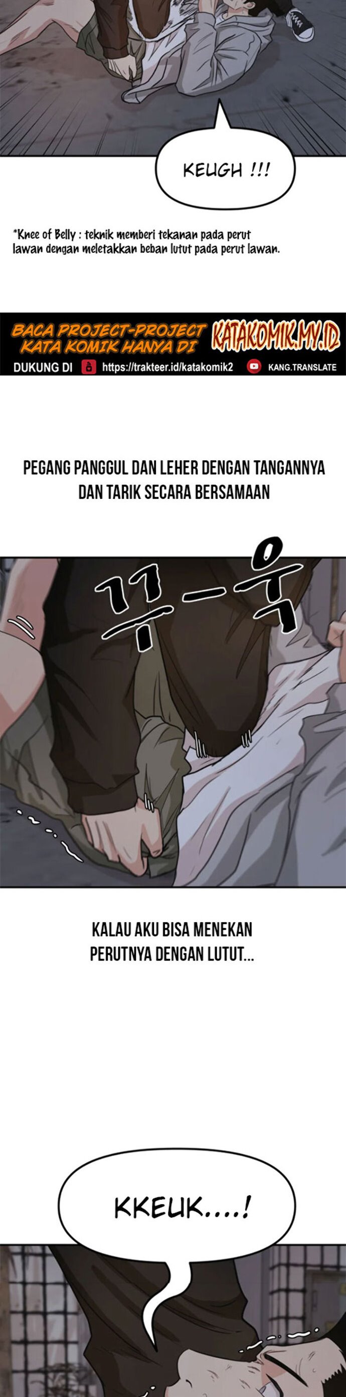 Guard Pass