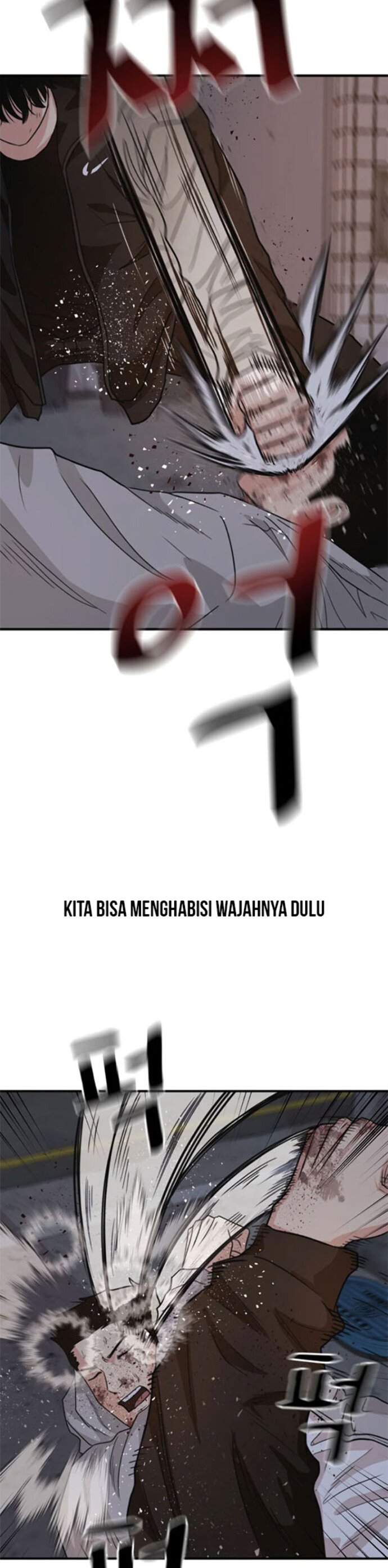Guard Pass