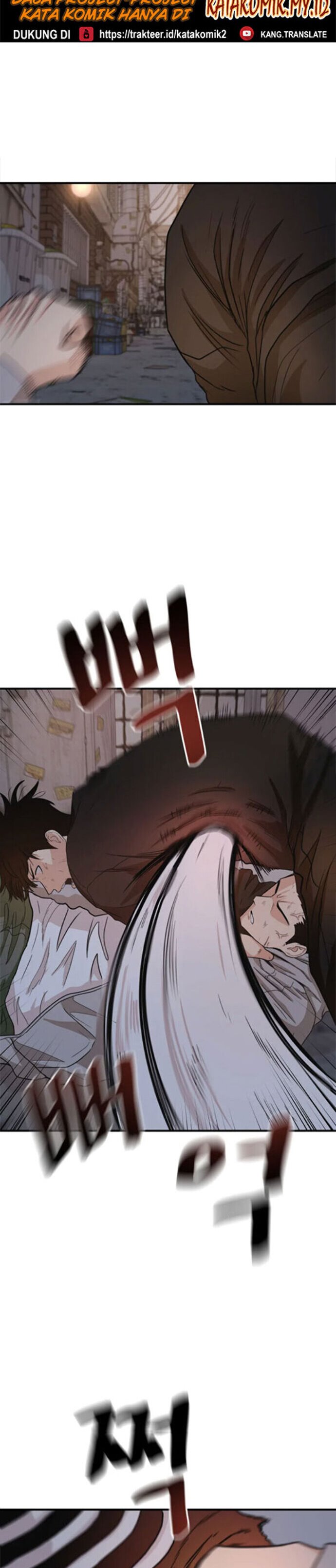 Guard Pass
