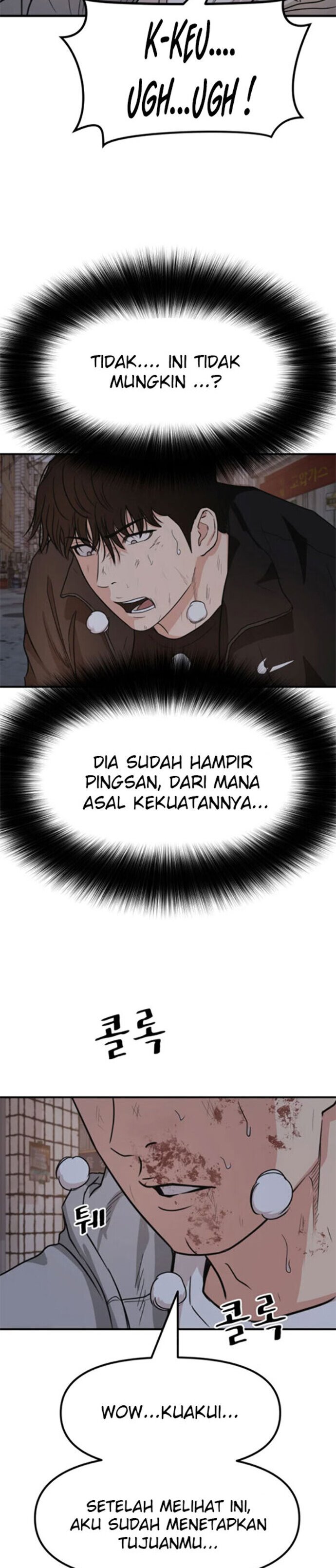 Guard Pass