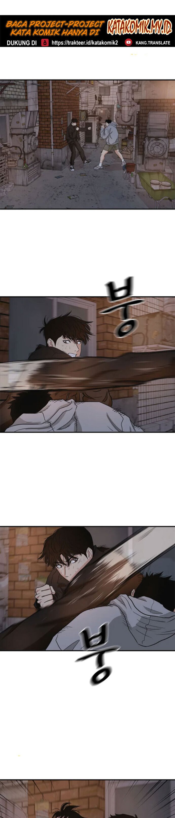 Guard Pass
