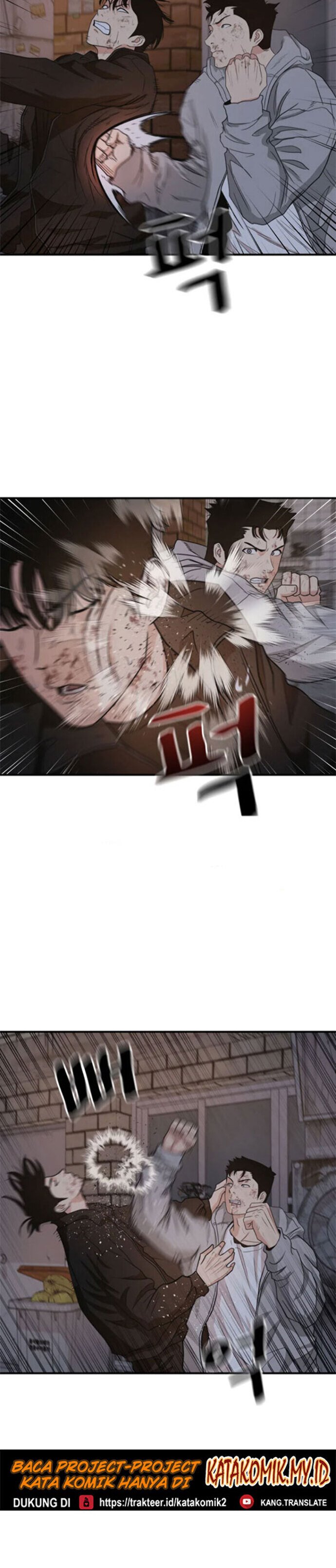Guard Pass