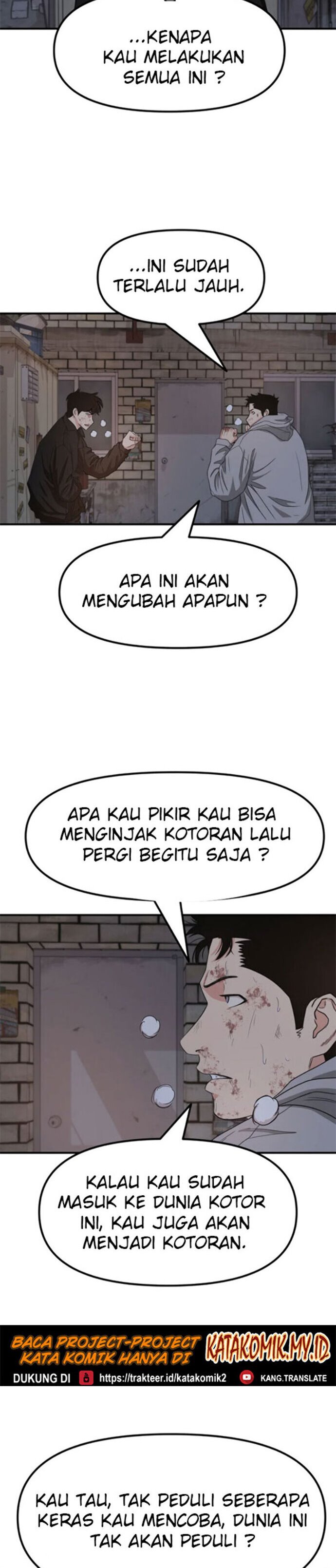 Guard Pass