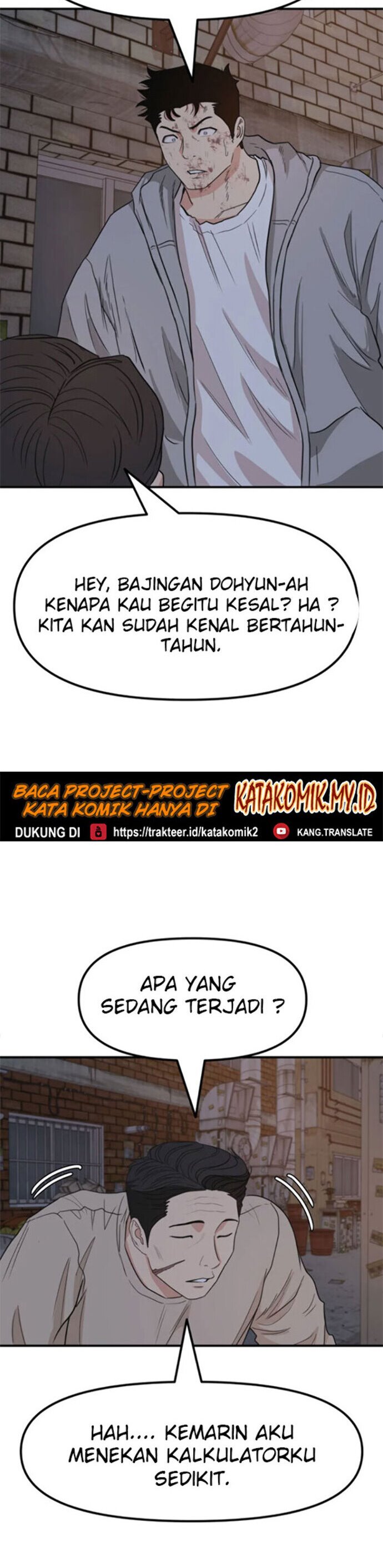 Guard Pass