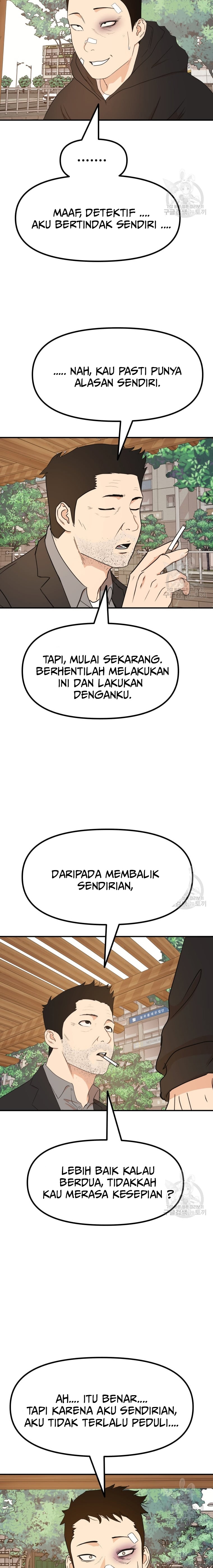 Guard Pass