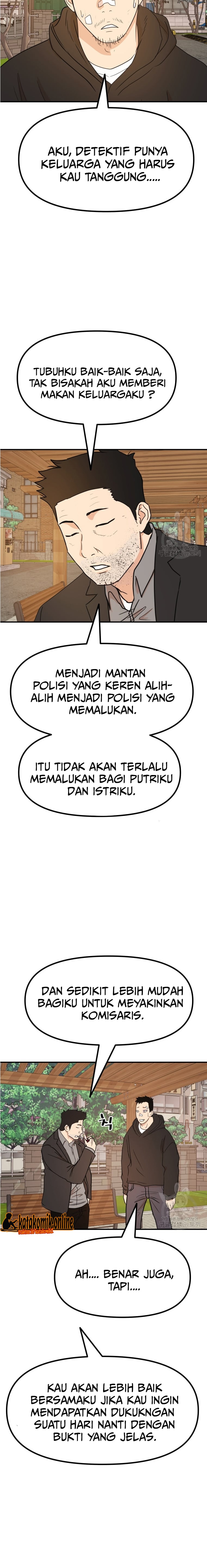 Guard Pass