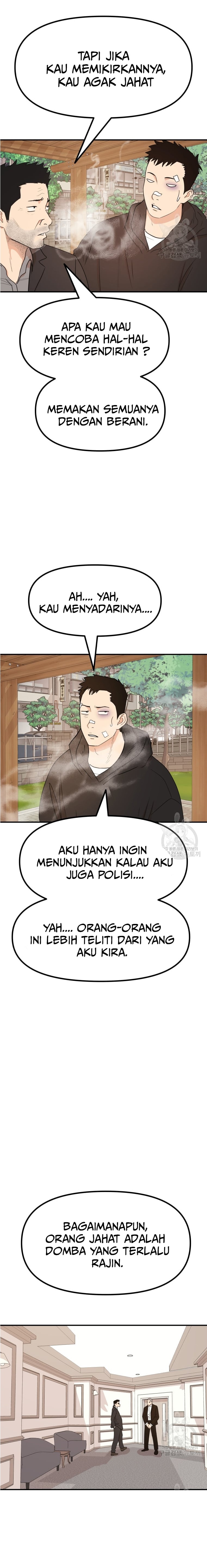 Guard Pass