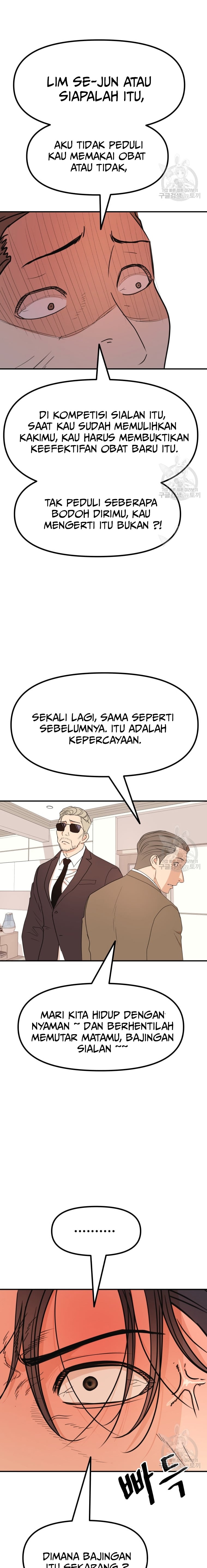 Guard Pass