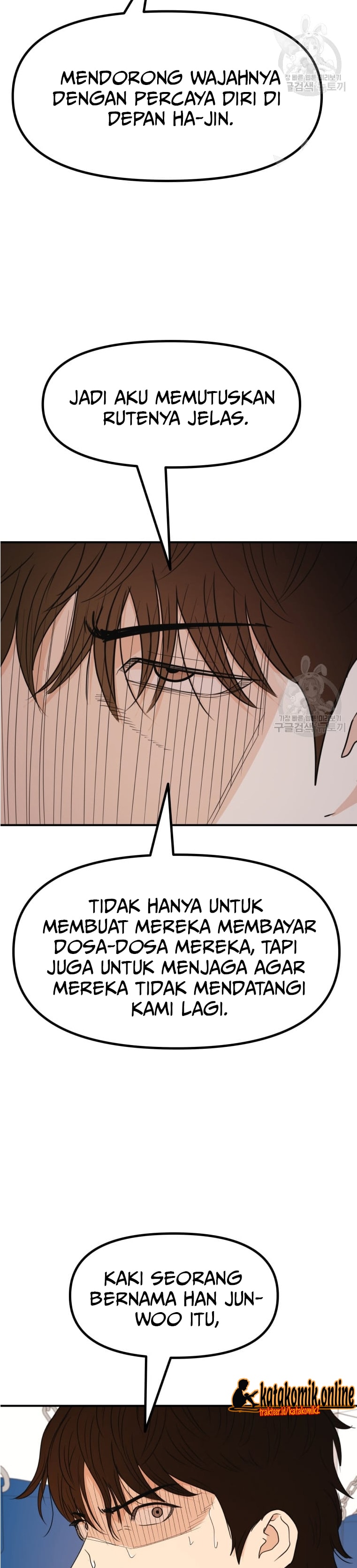 Guard Pass