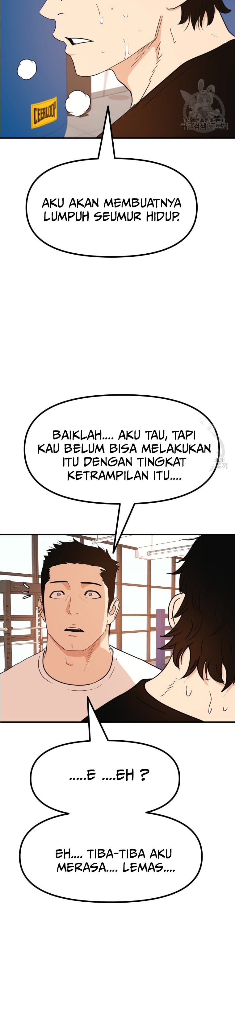Guard Pass